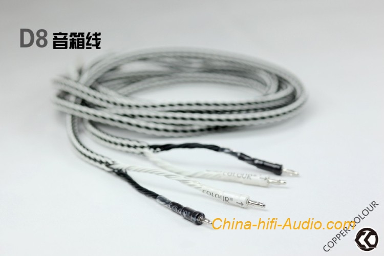 Copper Colour CC D8 HiFi audio speaker cable knit audiophile loudspeaker cord