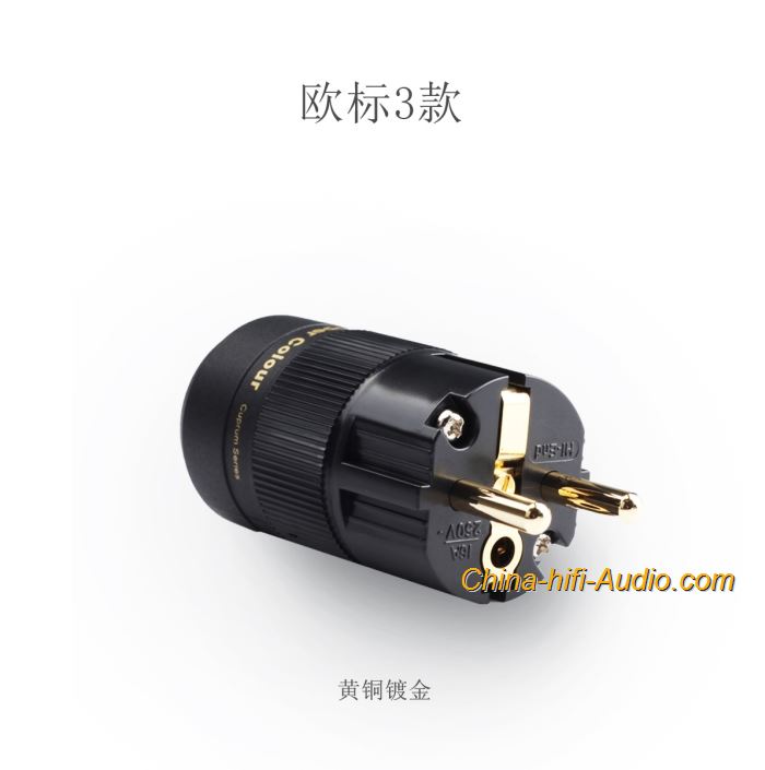 Copper Colour CC Schuko European Power Plug IEC OFC Gold-plated HiFi Audio