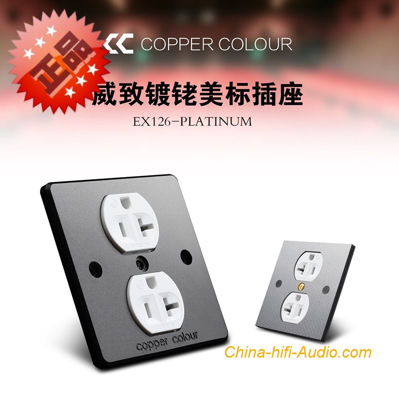 Copper Colour EX-126 PLATINUM Rhodium plating Power socket HiFi Audiophile