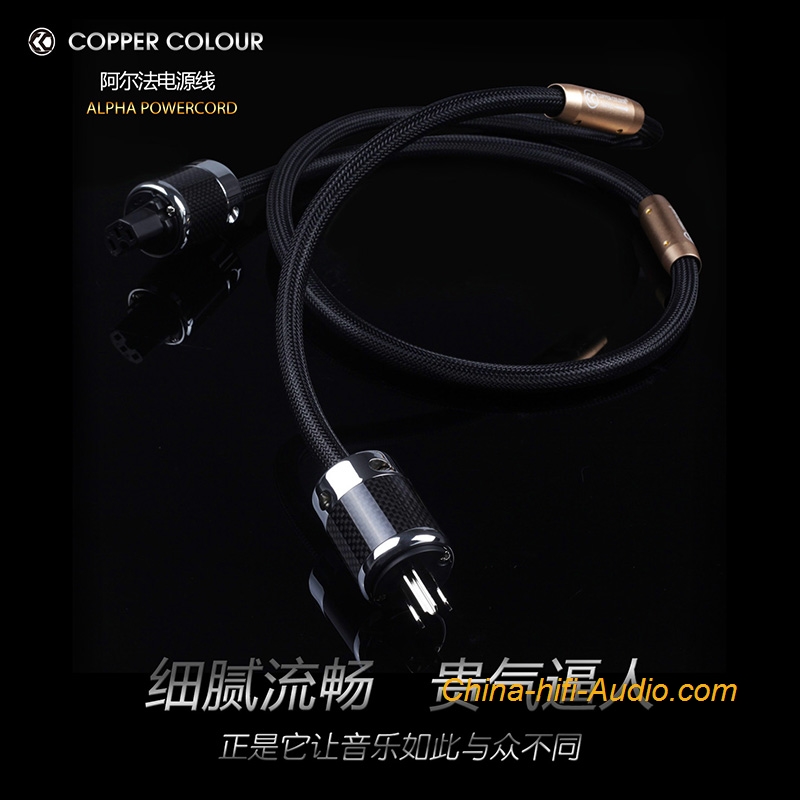 CopperColour CC ALPHA POWERCORD AU/US/EUR Schuko Plug Ultimate Power cable