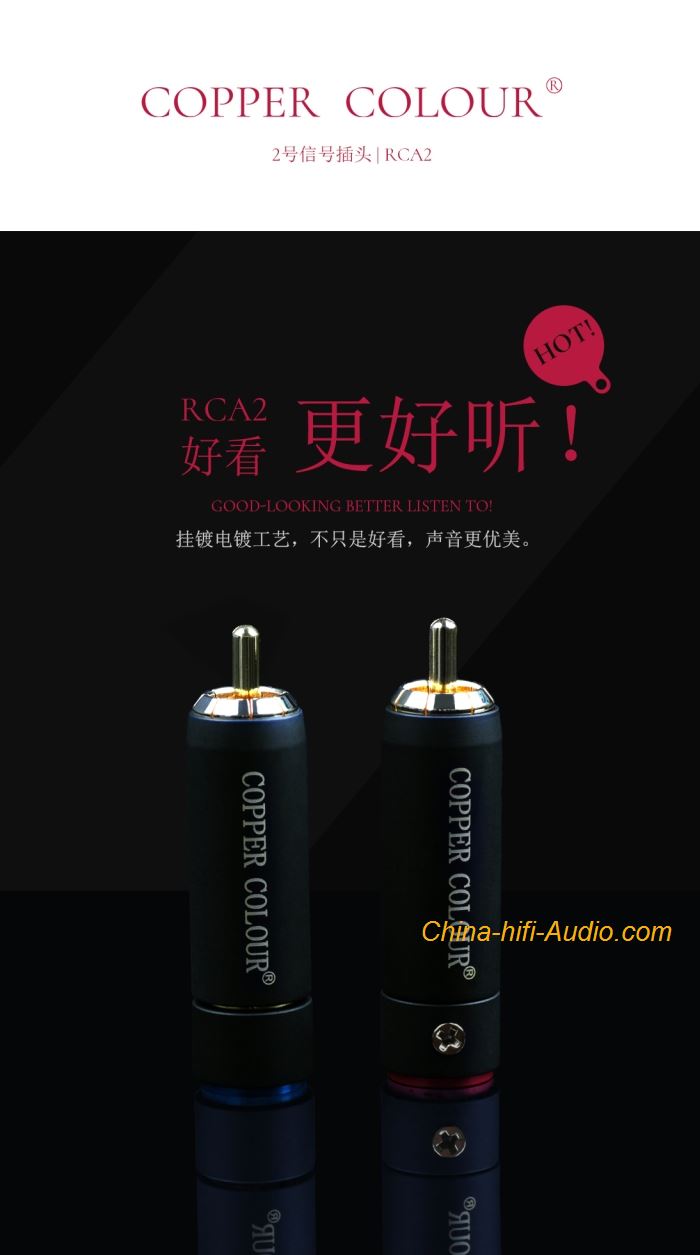 CopperColour CC RCA-II Signal plug Hifi pure Copper Gold-plated RAC connector