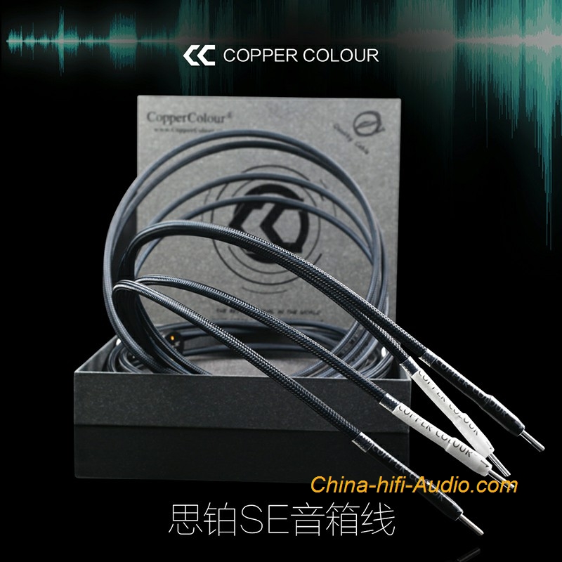 CopperColour CC Whisper SE loudspeaker cable Banana Plugs speaker cords a Pair