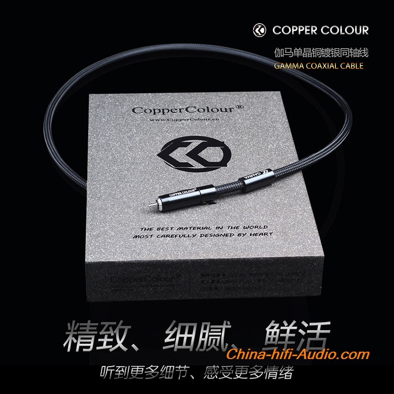 Copper Colour GAMMA single crystal copper OCC silver plated coaxial cable [MUIA9832339]