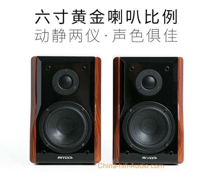 RFTLYS K1 audiophile bookshelf speaker wood hifi loudspeaker 6 inches