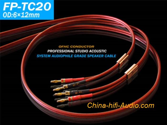 YARBO FP-TC20 Hi-end loudspeaker cable 2.5M copper audiophile speaker cords pair